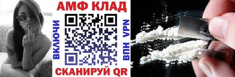 Amphetamine Premium  купить наркотик  Дзержинск 