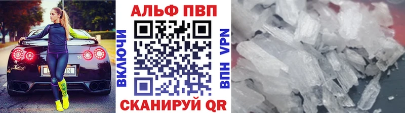 A PVP мука  Дзержинск 