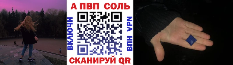 APVP крисы CK Дзержинск