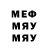 Метамфетамин витя Svyatoslav Venskiy