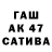Экстази Cube Albina Kalinina