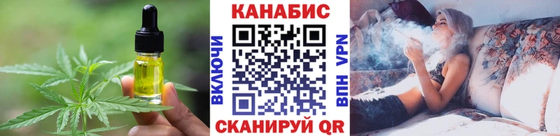 Печенье с ТГК конопля  Дзержинск 