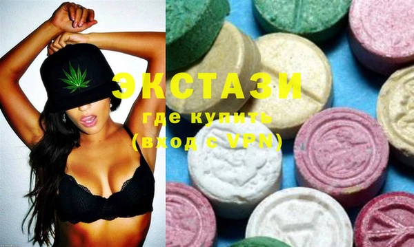 MDMA Алзамай