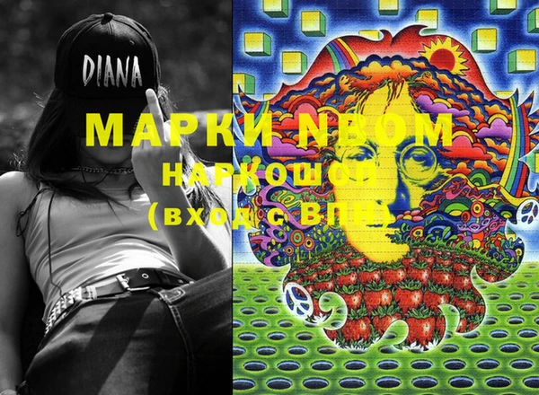 марки lsd Алексин