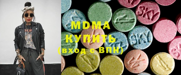 MDMA Алзамай