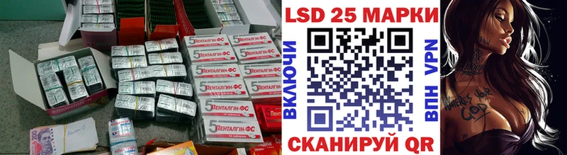 ЛСД экстази кислота  Дзержинск 