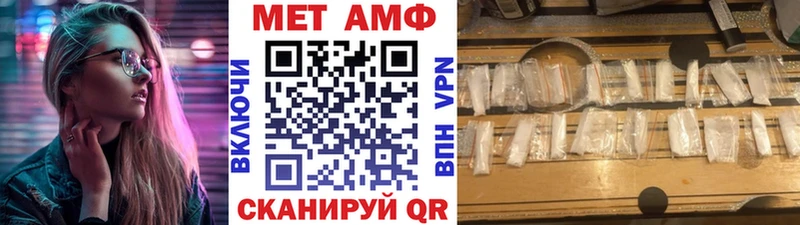 Первитин винт даркнет сайт OMG Дзержинск