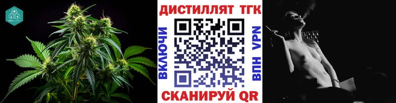 мега как войти купить наркотик Дзержинск Дистиллят ТГК THC oil